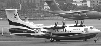 Das weltweit größte Wasserflugzeug AG-600 und im Hintergrund das Großraum-Transportflugzeug Y-20 Kunpeng.