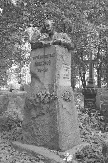 Leningrad, Wolkowo-Friedhof. Grab von Georgi Plechanow.