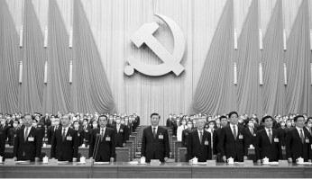 Die Kommunistische Partei Chinas – „Führer und Organisator der Klasse“ (hier das Präsidium des 20. Parteitags mit Xi Jinping an der Spitze).